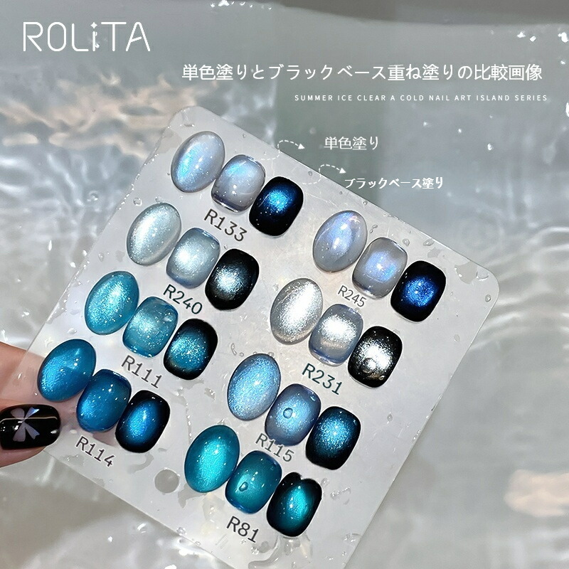 ネイルセレクション