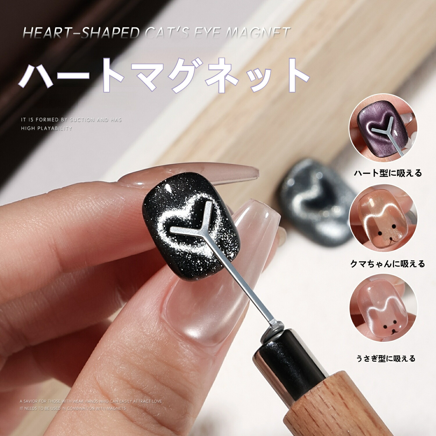 楽天市場】【新登場!】ハート型マグネット 3点セット マグネット 楽天市場】【新登場!】ハート型マグネット 3点セット マグネット