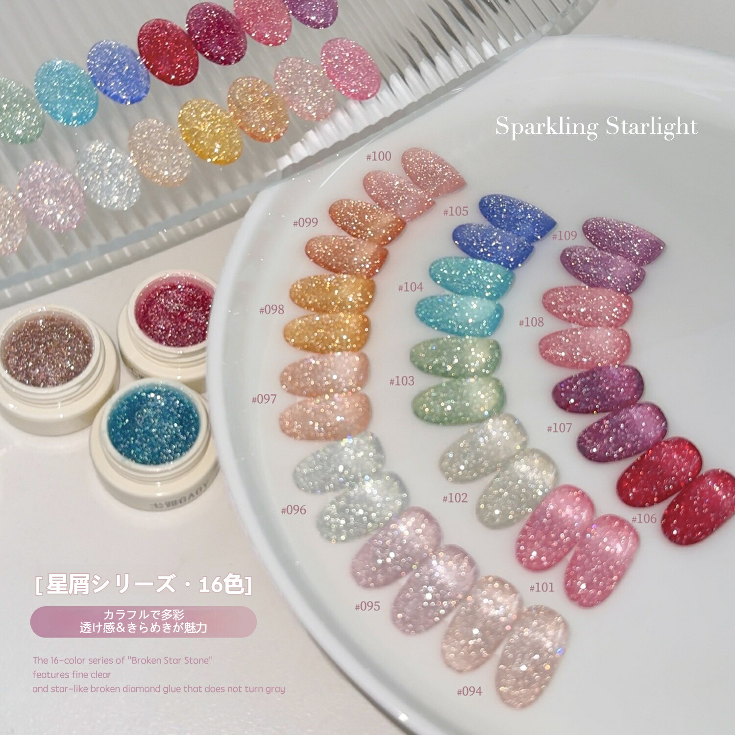 ネイルセレクション