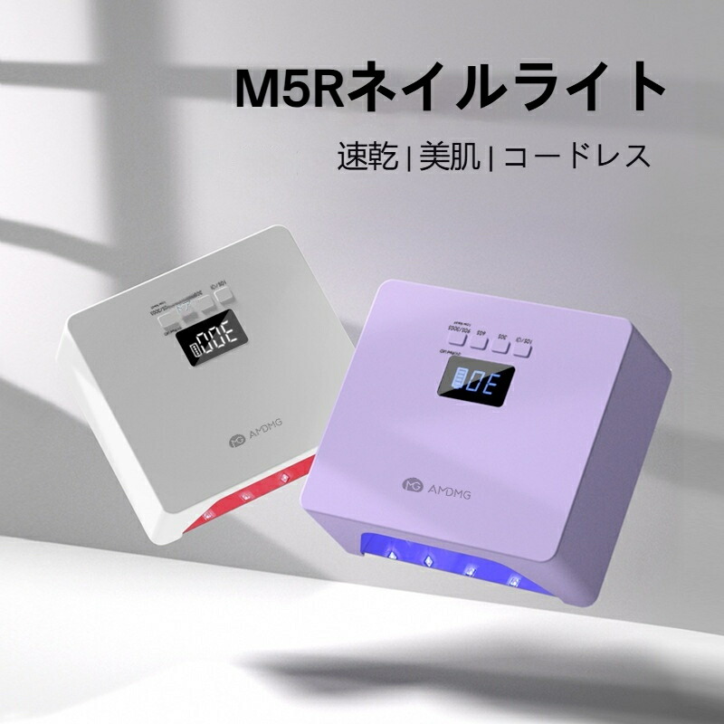 ネイルセレクション