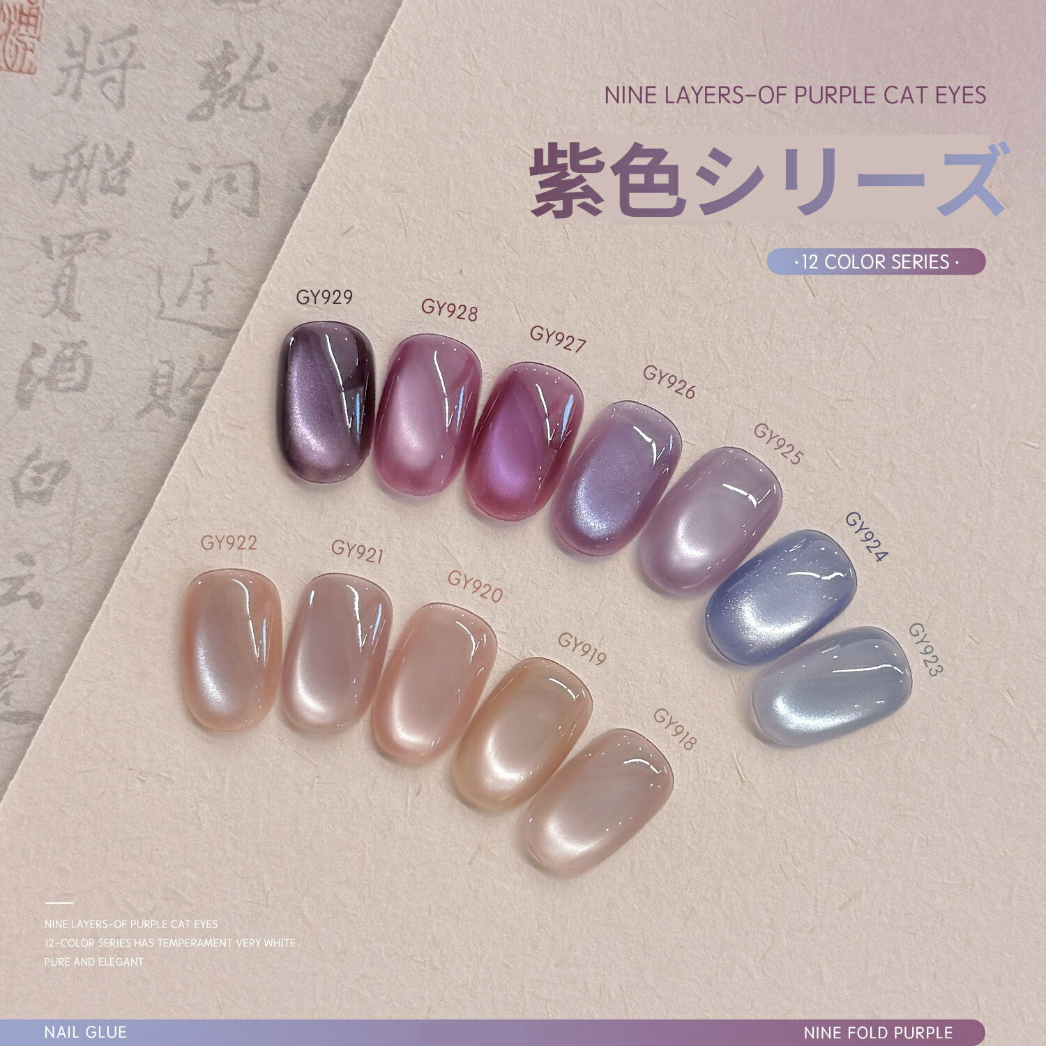 楽天市場】 PREGEL プリジェル カラーEX ジェルネイル カラー