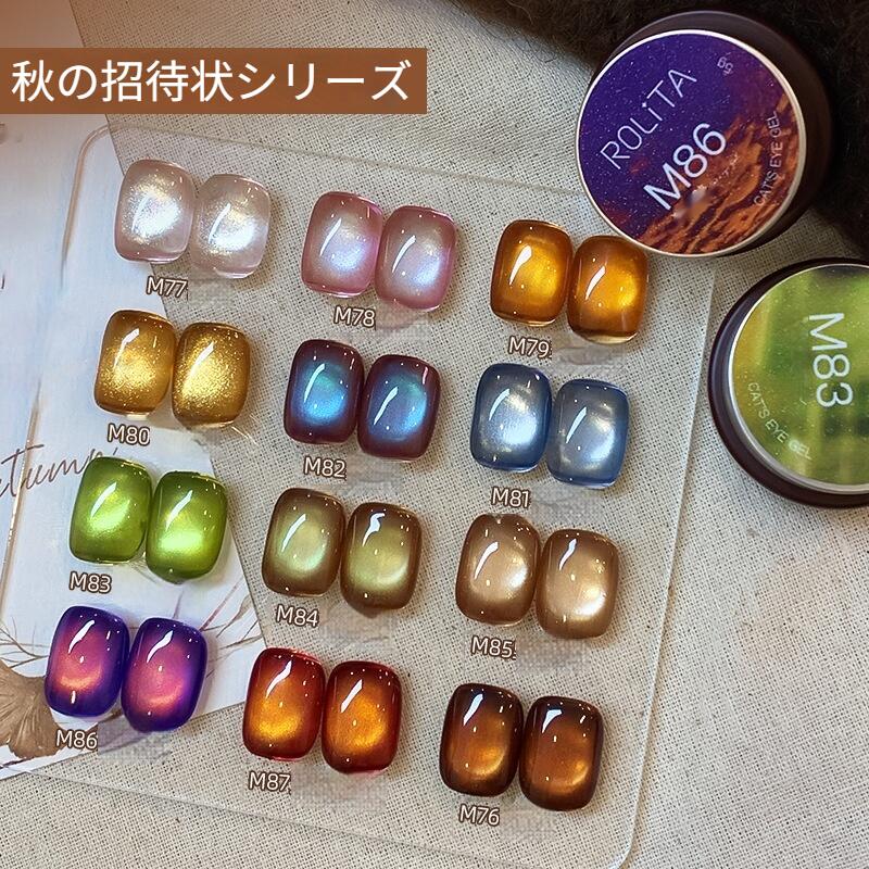 ネイルセレクション