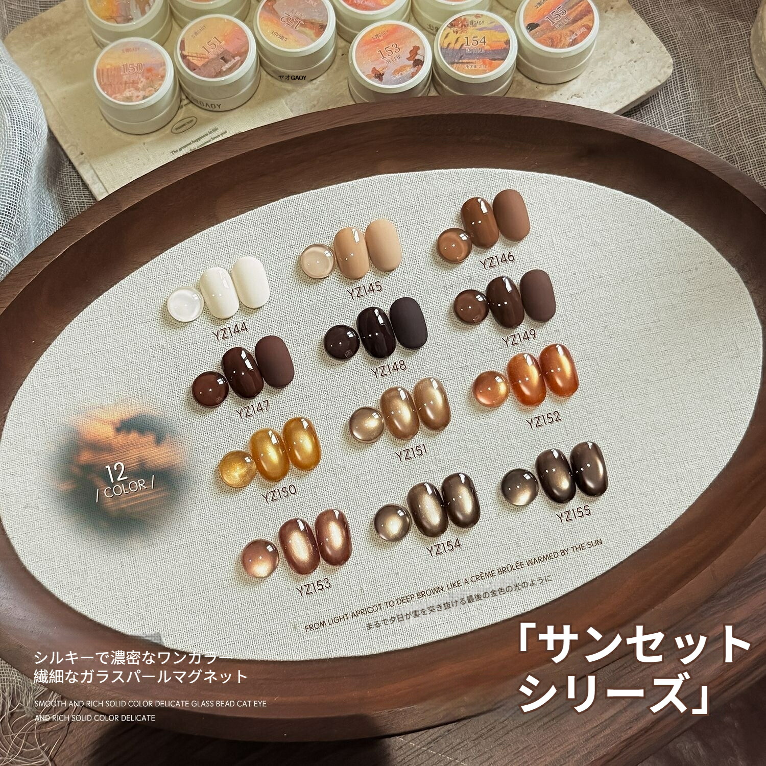 ネイルセレクション