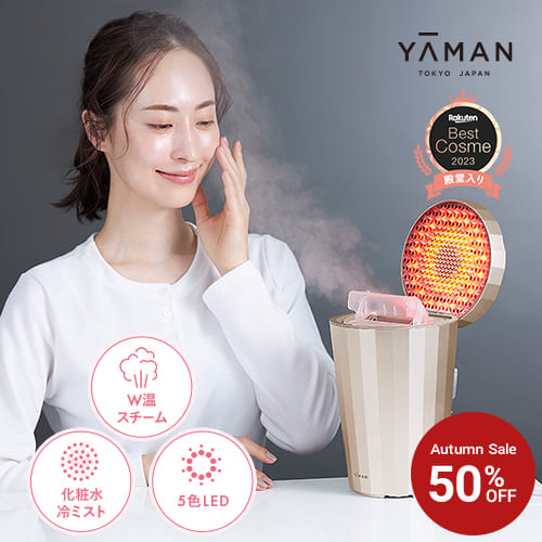 YA-MAN/ヤーマン　ＲＦボーテ　キャビスパRFコア　美顔器&ボディの全身ケア キャビスパ RFコア PLUS | YA-MAN TOKYO JAPAN | ヤーマン株式会社