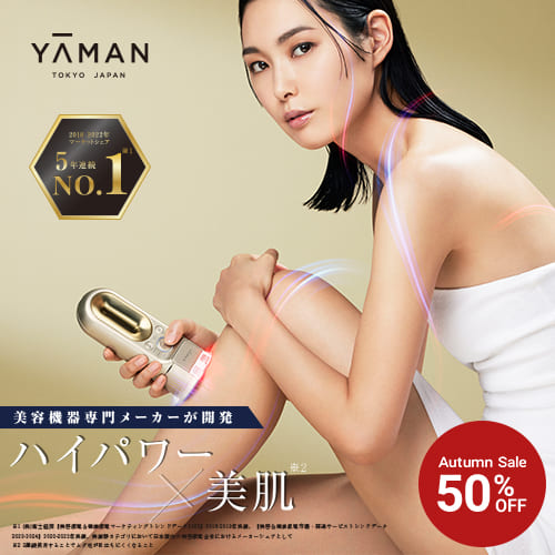 【ほぼ新品】ヤーマン レイボーテヴィーナス　STA-209L yaman 脱毛 レイボーテ ヴィーナス｜光美容器 | YA-MAN TOKYO JAPAN