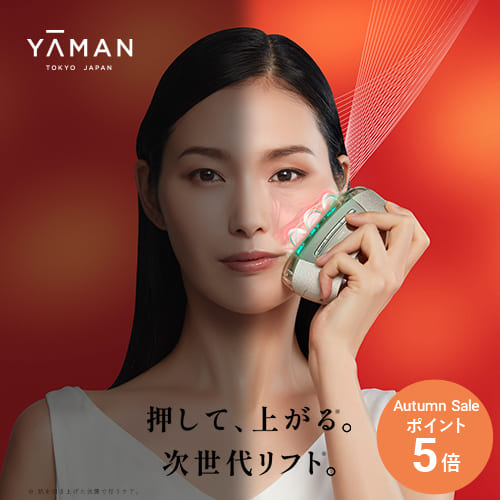 楽天市場】【専用交換シートのみ】目もと 美顔器 ウェアラブル