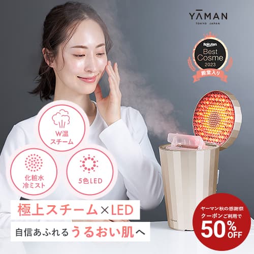 楽天市場】美顔器 アプリ マーカー 【ヤーマン公式】《美顔器BXアプリ