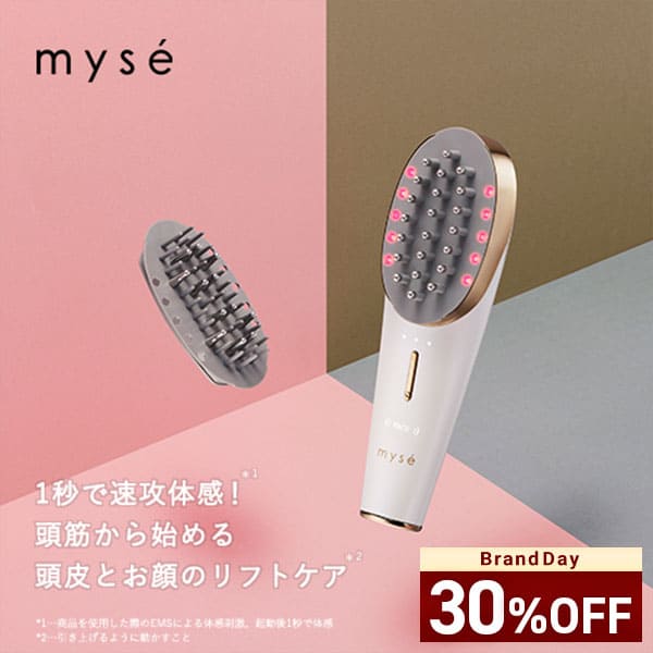 【30%オフ★7/30 00:00から7/31 23:59まで】美顔器 ブラシ 頭皮 【ヤーマン公式】《ミーゼ スカルプリフト プラス MS82W》リフトケア スカルプ 頭筋 表情筋 EMS マイクロカレント 振動 LED フェイス 首 デコルテ 防水 お風呂 プレゼント ギフト 女性 男性