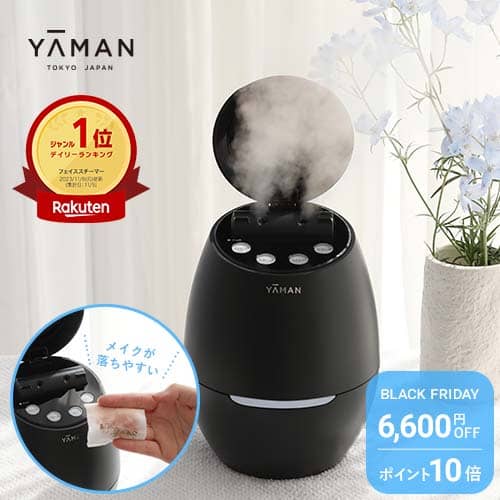 楽天市場】スチーマー ローション【ヤーマン公式】《スチーマー