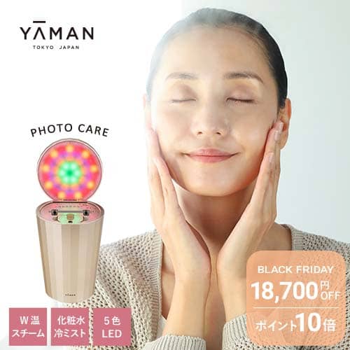 楽天市場】スチーマー ローション【ヤーマン公式】《スチーマー