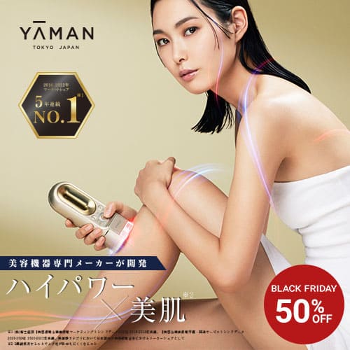 YAMAN◆レイボーテRフラッシュプラス STA-197 家庭用光美容器 wat4934-02.jpg