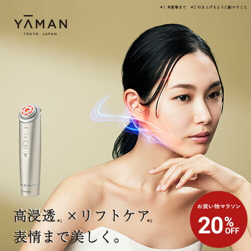 楽天市場】【専用交換シートのみ】目もと 美顔器 ウェアラブル