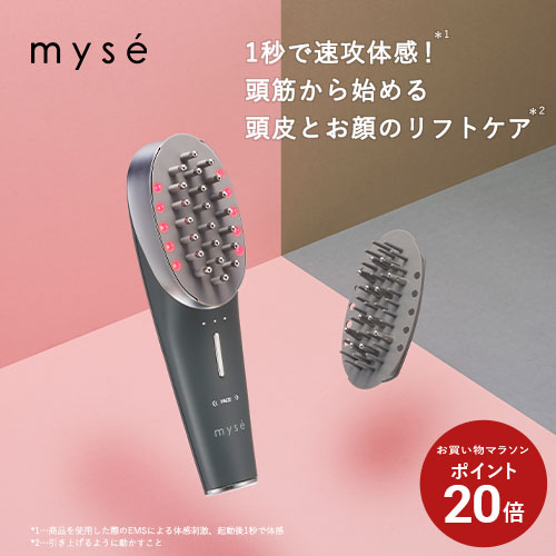 楽天市場】キャビテーション ボディケア 美容器 【ヤーマン公式