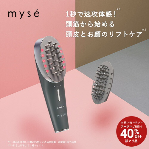 【美品】YA-MAN ヤーマン ツイストライド AYS-41B ブラック YA-MAN（ヤーマン） ツイストライド｜AYS-41B｜[通販]ケーズデンキ