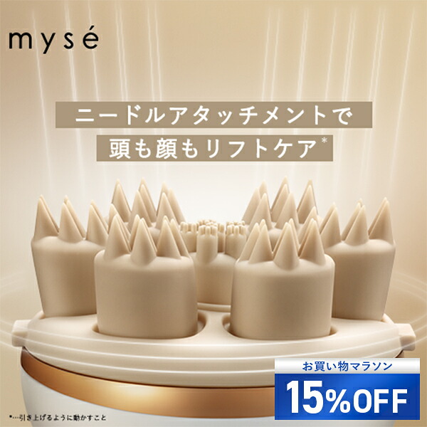 【15%オフ★7/19 20:00から7/26 1:59まで】ヘッドスパ 電動頭皮ブラシ 【ヤーマン公式】《ミーゼ ニードルヘッドスパリフト MS31N》ゴールド｜頭皮 洗浄 頭皮ブラシ リフトケア ヘッド 皮脂 男女兼用 防水 お風呂 シャンプー 首 肩 デコルテ エステ プレゼント｜ヤーマン公式ストア店