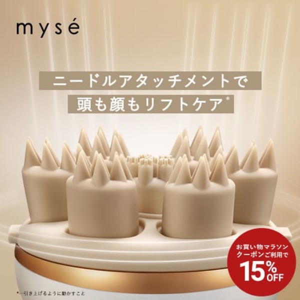 楽天市場】リファ グレイスヘッドスパ ReFa GRACE HEAD SPA RF-GH2114B