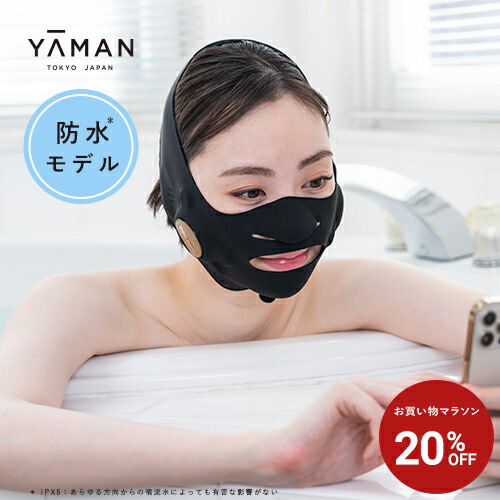 楽天市場】☆新発売☆ 口もと 美顔器 ウェアラブル ハンズフリー