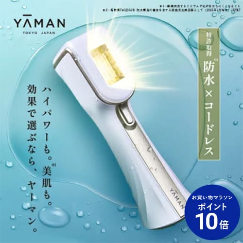 楽天市場】脱毛器・光美容器アタッチメント 【ヤーマン公式