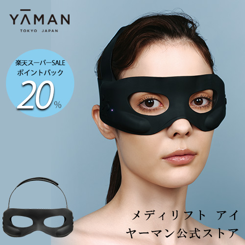 のサイトで YA-MAN by ヒーローショー's shop｜ヤーマンならラクマ - メディリフトアクアの通販 ☯コスメ - www