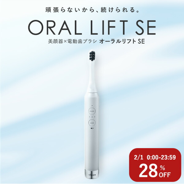 楽天市場】電動歯ブラシ用替えブラシ EMS【ヤーマン公式】《オーラル