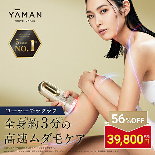 ヤーマン キャビスパRF コア 美肌ケア EMS ボディケア ラジオ波 楽天市場】キャビテーション ボディケア 美容器 【ヤーマン公式