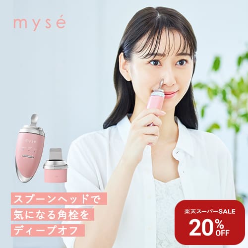 楽天市場】ヤーマン ミーゼ ダブルピーリングプレミアム MS-40P 韓国