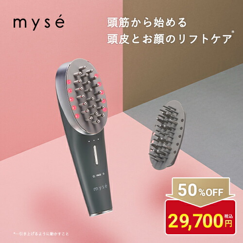 ヤーマン キャビスパRF コア 美肌ケア EMS ボディケア ラジオ波 ya-man_r1605b