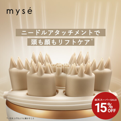 楽天市場】【選ぶ景品付】 ヤーマン クリアージュ スカルプエステ