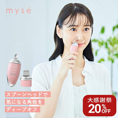 YAMAN 温冷美顔器スチーマー　スチーマーハイドロローション付き　YJSBON Amazon.co.jp: 【公式ストア限定セット】ヤーマン スチーマー フォト