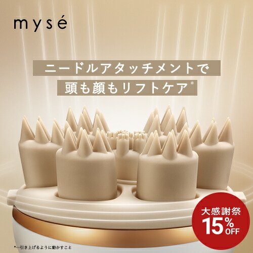 楽天市場】リファ グレイスヘッドスパ ReFa GRACE HEAD SPA RF-GH2114B