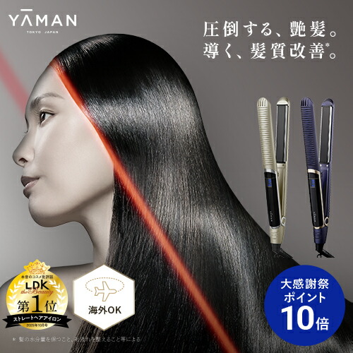 パンツ YA-MAN 楽天市場】加圧 パンツ 【ヤーマン公式】《加圧エクサパンツ メンズ LL