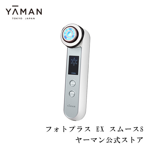 通販サイト) YA−MAN HRF-10TN-RED フォトプラス 光美顔器