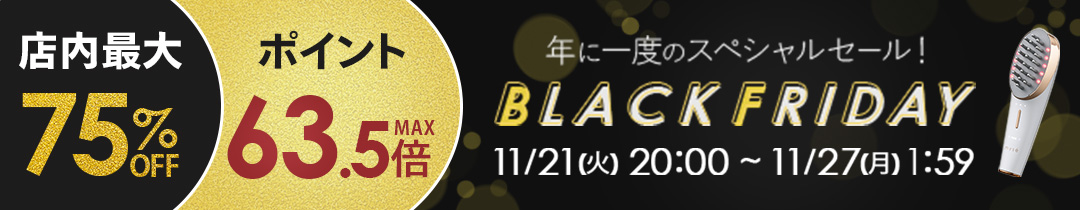 楽天市場】【50％オフ☆11/27 1:59まで】【新色ブラック登場！】 口腔