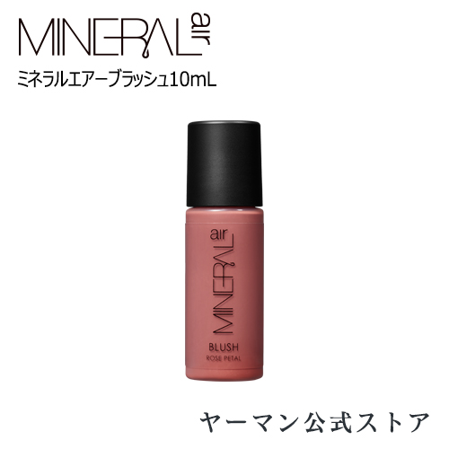 【楽天市場】ファンデーション 【ヤーマン公式】《MINERALair