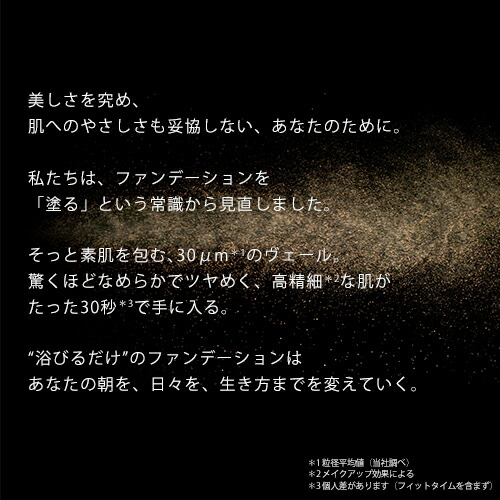 楽天市場 ヤーマン公式 浴びるだけで 美しくなる 驚きの高精細 ミネラルミストファンデーション Mineralair Ya Man ミネラルエアーブラッシュ10ml ローズペダル ヤーマン楽天市場店