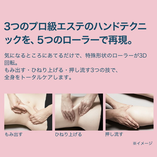 【ヤーマン公式】アセチノディープコア家電量販店ボディ用美容機器マーケットシェアNo.1!あてるだけで、本格エステ(ya-man)アセチノディープコア