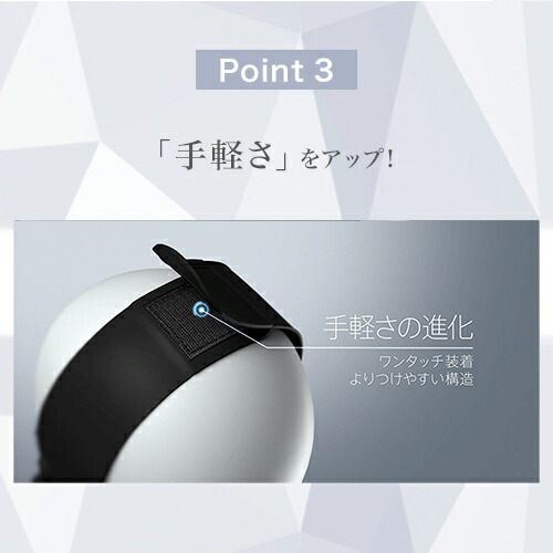 美顔器 ウェアラブル ハンズフリー 【ヤーマン公式】《メディリフト