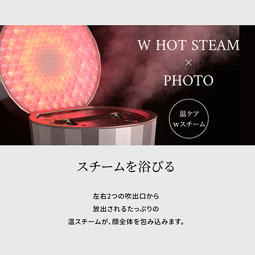 【楽天市場】【ヤーマン公式】スチーマー YJSB1P エステのフェイシャルケアを同時に叶える、LEDスチーム美顔器。(YA-MAN)LED