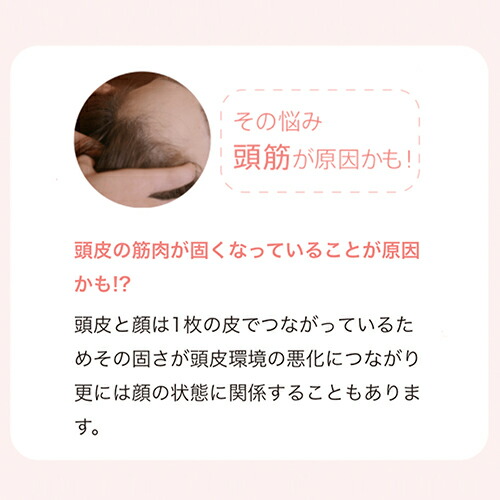 楽天市場 ヤーマン公式 頭筋 をemsで刺激しながら お顔のリフトケア 機器を上に動かすこと Ya Man ミーゼ スカルプリフト ヤーマン 楽天市場店