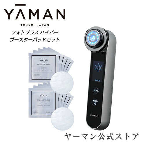 楽天市場 P10倍 7 4 00から ヤーマン公式 美顔器 Rf ハイパーパルス搭載でワンランク上の導入ケアを Ya Man Rf美顔器 フォトプラス ハイパー ブースターパッドセット ヤーマン楽天市場店 楽天市場 P10倍 7 4 00から ヤーマン公式 美顔器 Rf ハイパーパルス搭載でワンランク上の導入ケアを Ya Man Rf美顔器 フォトプラス ハイパー ブースターパッドセット ヤーマン楽天市場店