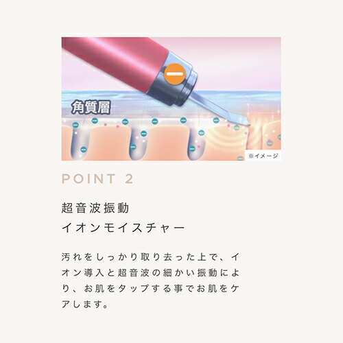 ピーリング超音波美顔器【ヤーマン公式】《ミーゼディープスキンクリアMS43P》ピンク|フェイスケアスキンケアウォーターピーリングイオン導出イオン導入防水コードレスお風呂毛穴角質角栓小鼻プレゼントギフト女性