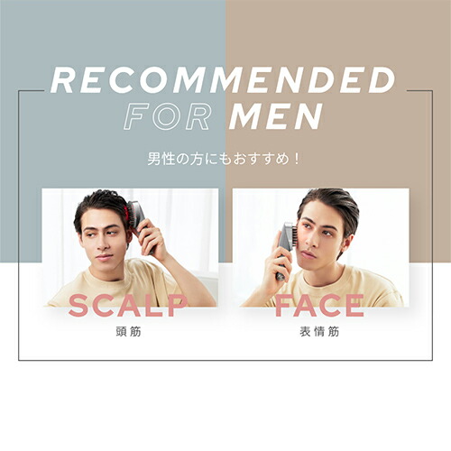 美顔器 ブラシ 頭皮 【ヤーマン公式】《ミーゼ スカルプリフト