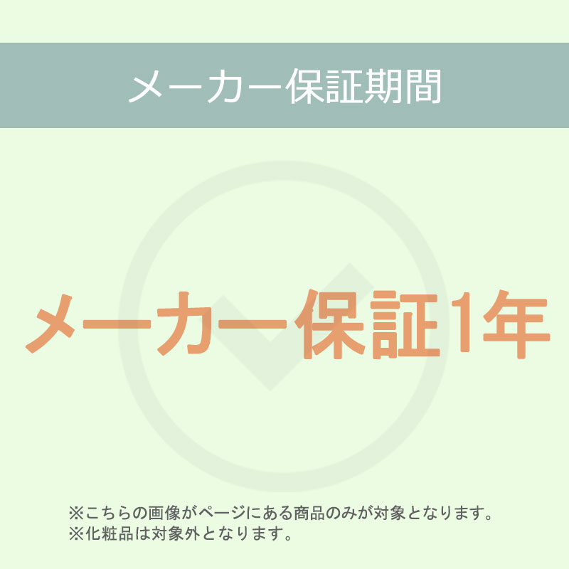 超音波 アイロン トリートメント ヘアアイロン 【ヤーマン公式