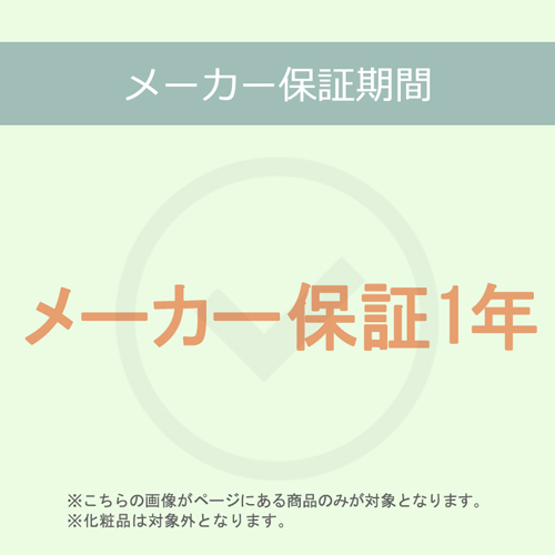 50%オフ☆12/1 9:59まで】【ヤーマン公式】アフターケアにぴったりの