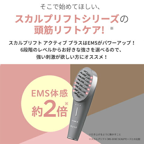 美顔器 ブラシ 頭皮 【ヤーマン公式】《ミーゼ スカルプリフト 