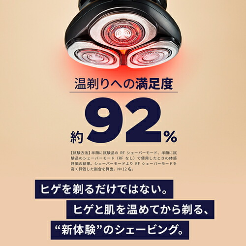 髭剃り 電動シェーバー メンズシェーバー 電気シェーバー 【ヤーマン