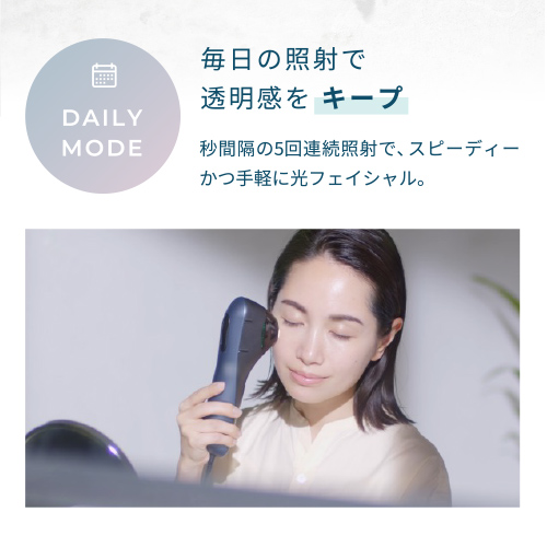 美顔器 IPL LED 【ヤーマン公式】《ブルーグリーンショット YJFC0B