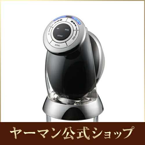 ヤーマン公式】【ポイント変倍】【公式ショップ限定保証延長