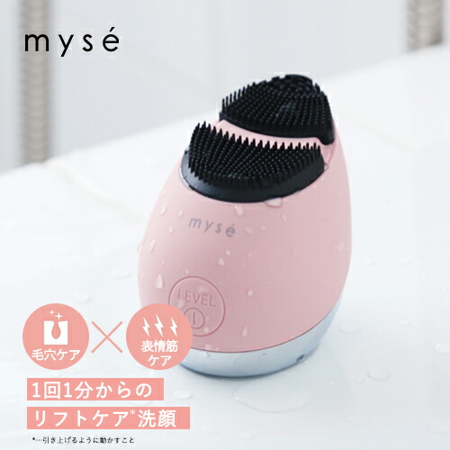 ヤーマン PMD Clean Pro Plus クリーンプロプラス 日本初上陸洗顔デバイス 『PMD Clean（ピーエムディー クリーン