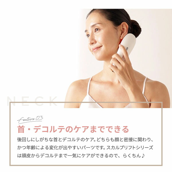 美顔器 ブラシ 頭皮 【ヤーマン公式】《ミーゼ スカルプリフト